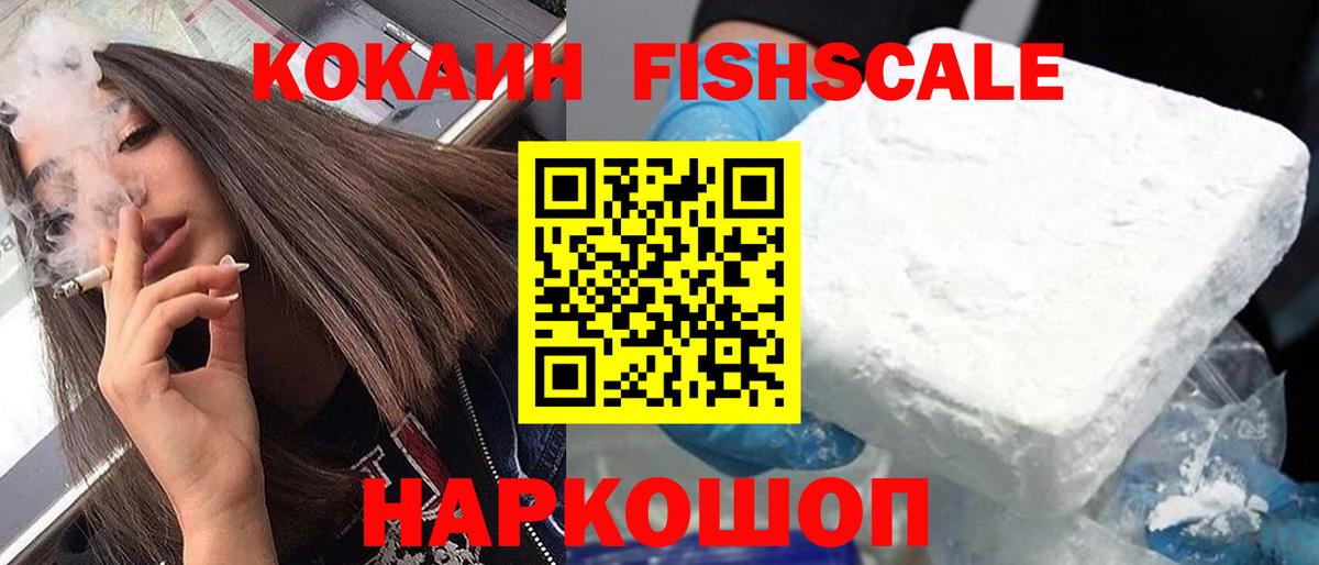Реутов  Cocaine Колумбийский  Вход с VPN  Cocaine Перу 
