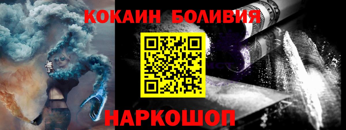 Кокаин Columbia Реутов