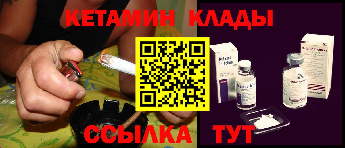 Реутов  Конопля  Кокаин  Гашиш  Вход с VPN  Меф  