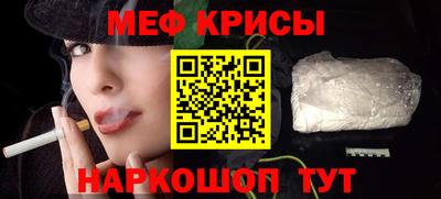 гидра Рузаевка