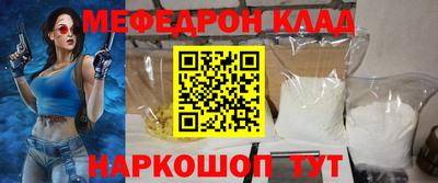 соль курить ск Рыбинск