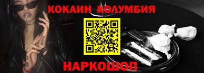 гидра Рузаевка