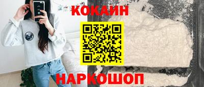 соль курить ск Рыбинск
