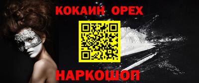 дурь Рязань
