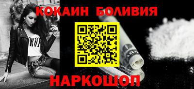 соль курить ск Рыбинск