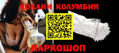 гидра Рузаевка