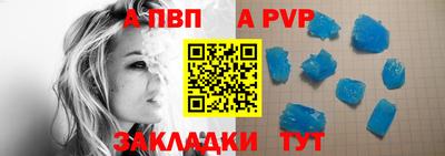дурь Рязань