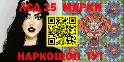 гидра Рузаевка