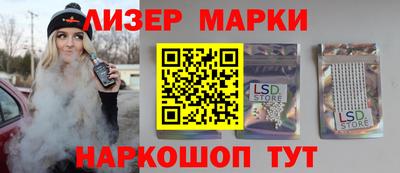 соль курить ск Рыбинск