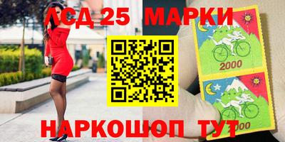 соль курить ск Рыбинск