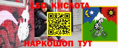 соль курить ск Рыбинск