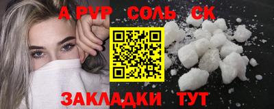 гидра Рузаевка