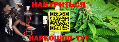 соль курить ск Рыбинск