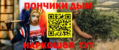 соль курить ск Рыбинск