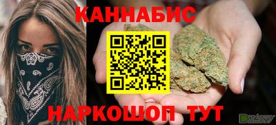 гидра Рузаевка