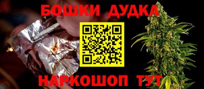 соль курить ск Рыбинск