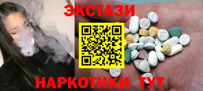 соль курить ск Рыбинск