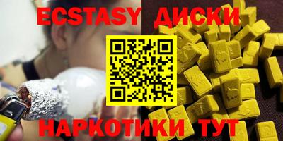 соль курить ск Рыбинск