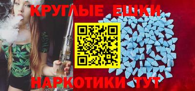 гидра Рузаевка
