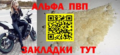 соль курить ск Рыбинск