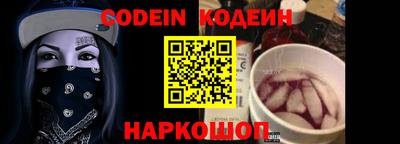 соль курить ск Рыбинск