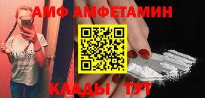 соль курить ск Рыбинск