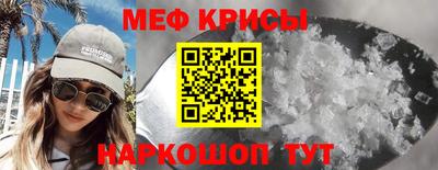 соль курить ск Рыбинск