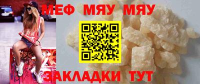 гидра Рузаевка