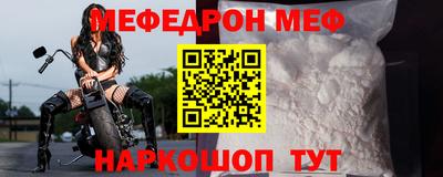 соль курить ск Рыбинск