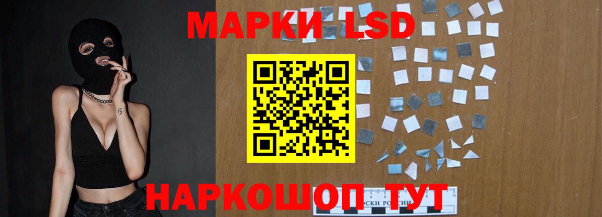 Реутов  ЛСД экстази кислота  Вход с VPN  LSD-25 экстази кислота 