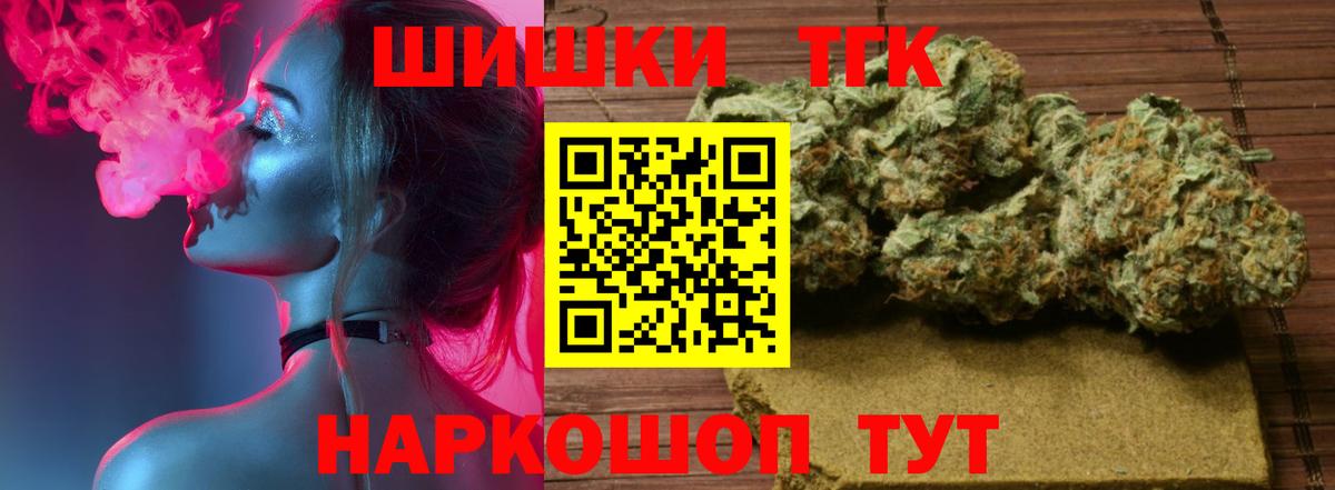 Канабис марихуана Реутов